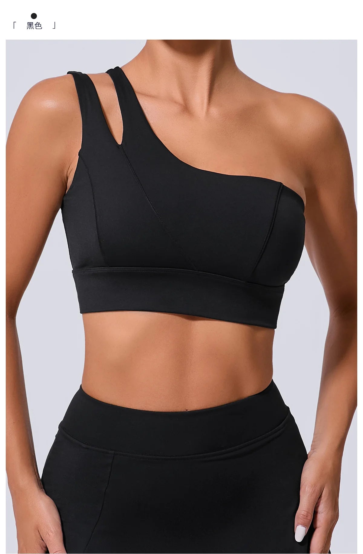 One Shoulder crop top Gym